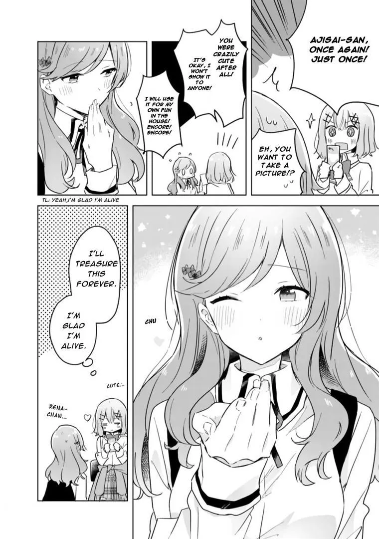 Watashi Ga Koibito Ni Nareru Wake Naijan, Muri Muri! Chapter 11 page 12 - 