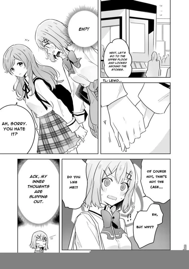 Watashi Ga Koibito Ni Nareru Wake Naijan, Muri Muri! Chapter 11 page 13 - 