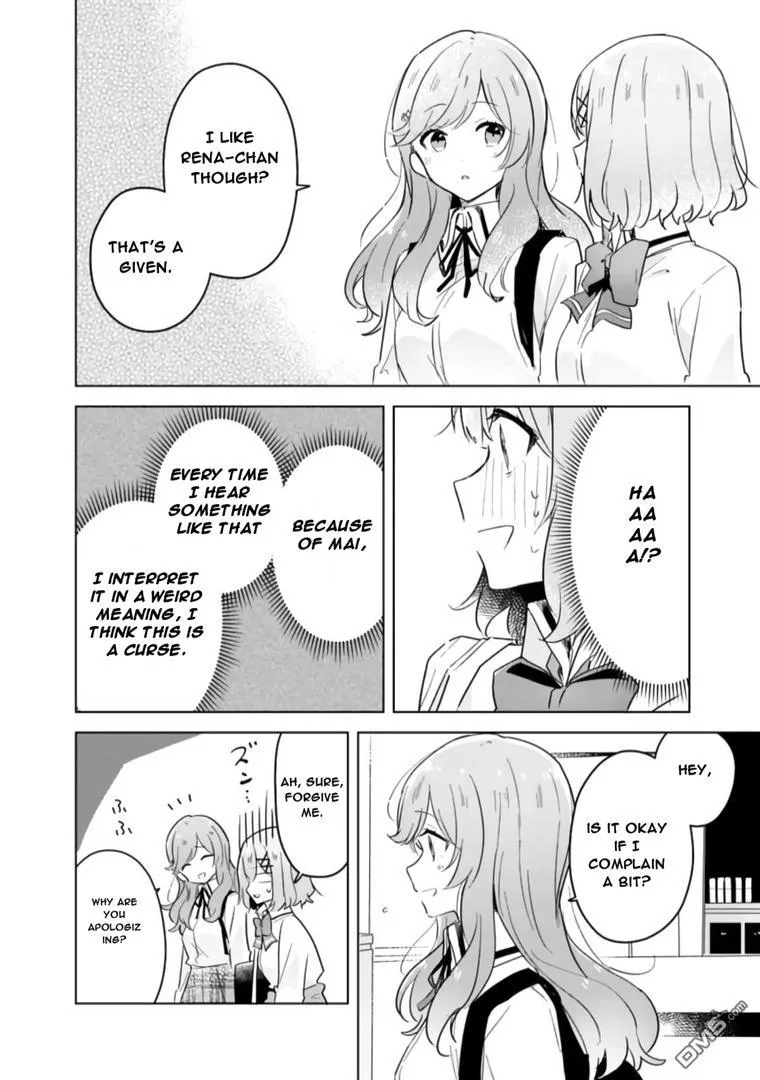 Watashi Ga Koibito Ni Nareru Wake Naijan, Muri Muri! Chapter 11 page 14 - 