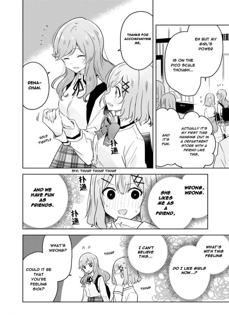 Watashi Ga Koibito Ni Nareru Wake Naijan, Muri Muri! Chapter 11 page 16 - 