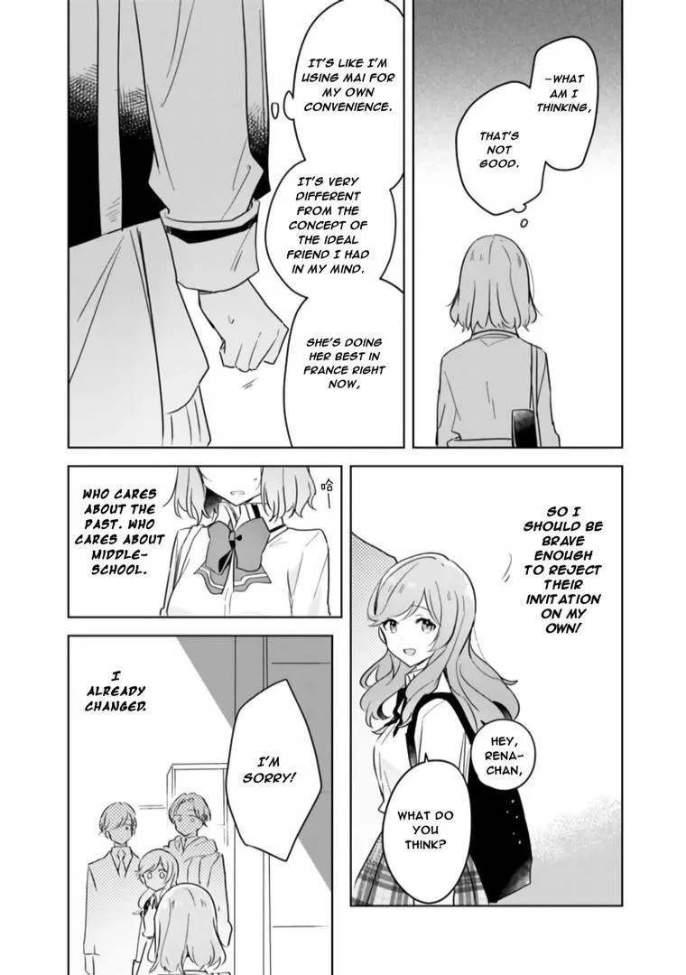 Watashi Ga Koibito Ni Nareru Wake Naijan, Muri Muri! Chapter 11 page 20 - 