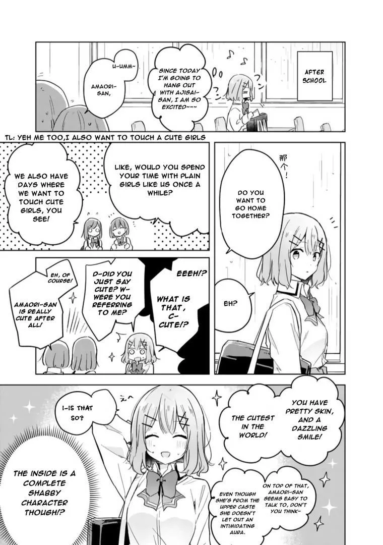 Watashi Ga Koibito Ni Nareru Wake Naijan, Muri Muri! Chapter 11 page 5 - 