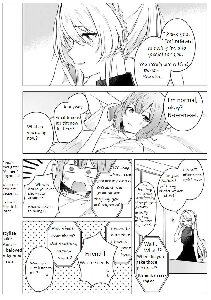 Watashi Ga Koibito Ni Nareru Wake Naijan, Muri Muri! Chapter 12 page 17 - 