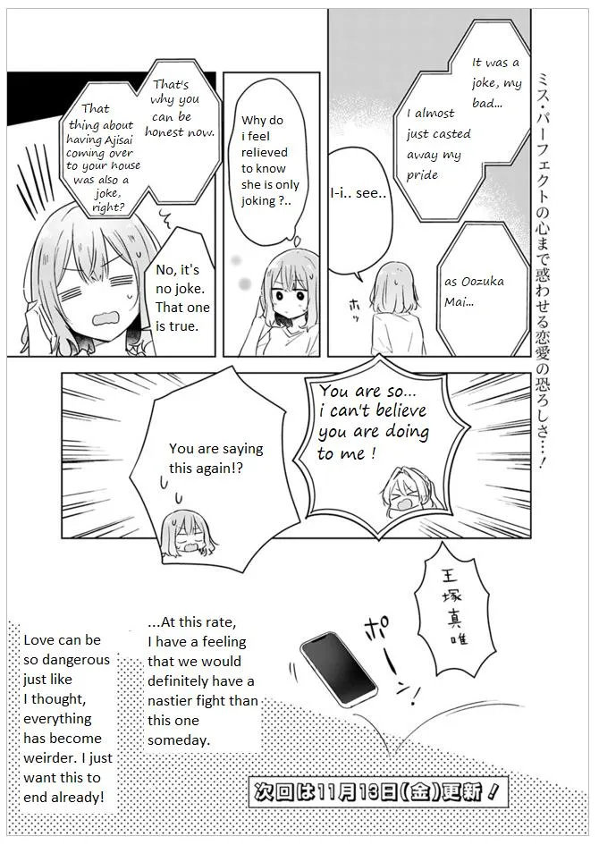 Watashi Ga Koibito Ni Nareru Wake Naijan, Muri Muri! Chapter 12 page 20 - 