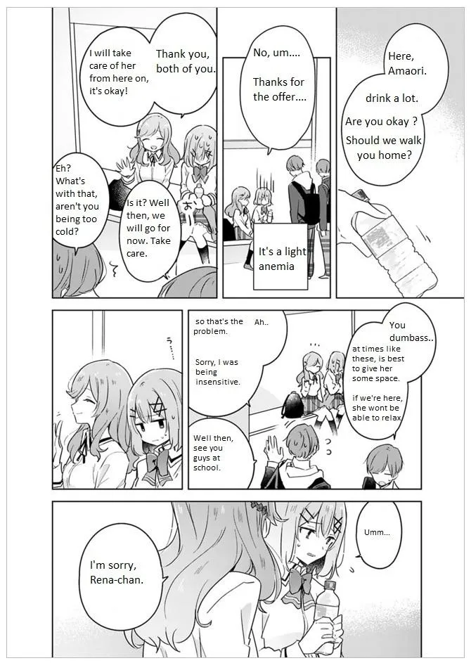 Watashi Ga Koibito Ni Nareru Wake Naijan, Muri Muri! Chapter 12 page 3 - 