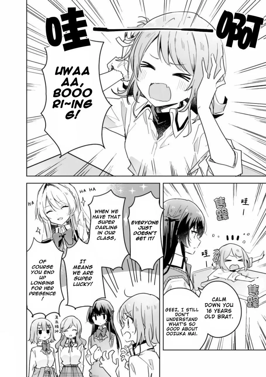 Watashi Ga Koibito Ni Nareru Wake Naijan, Muri Muri! Chapter 13 page 2 - 