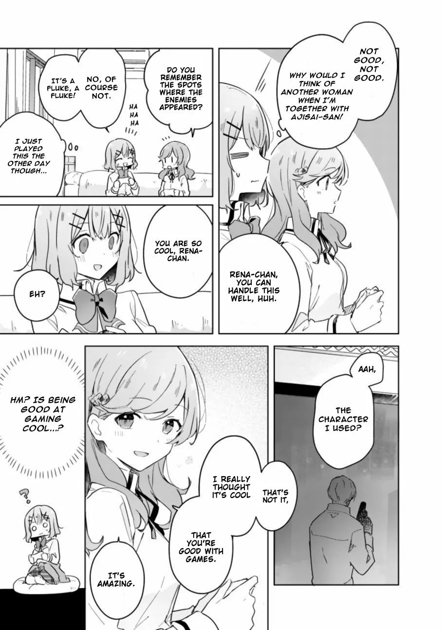 Watashi Ga Koibito Ni Nareru Wake Naijan, Muri Muri! Chapter 13 page 11 - 