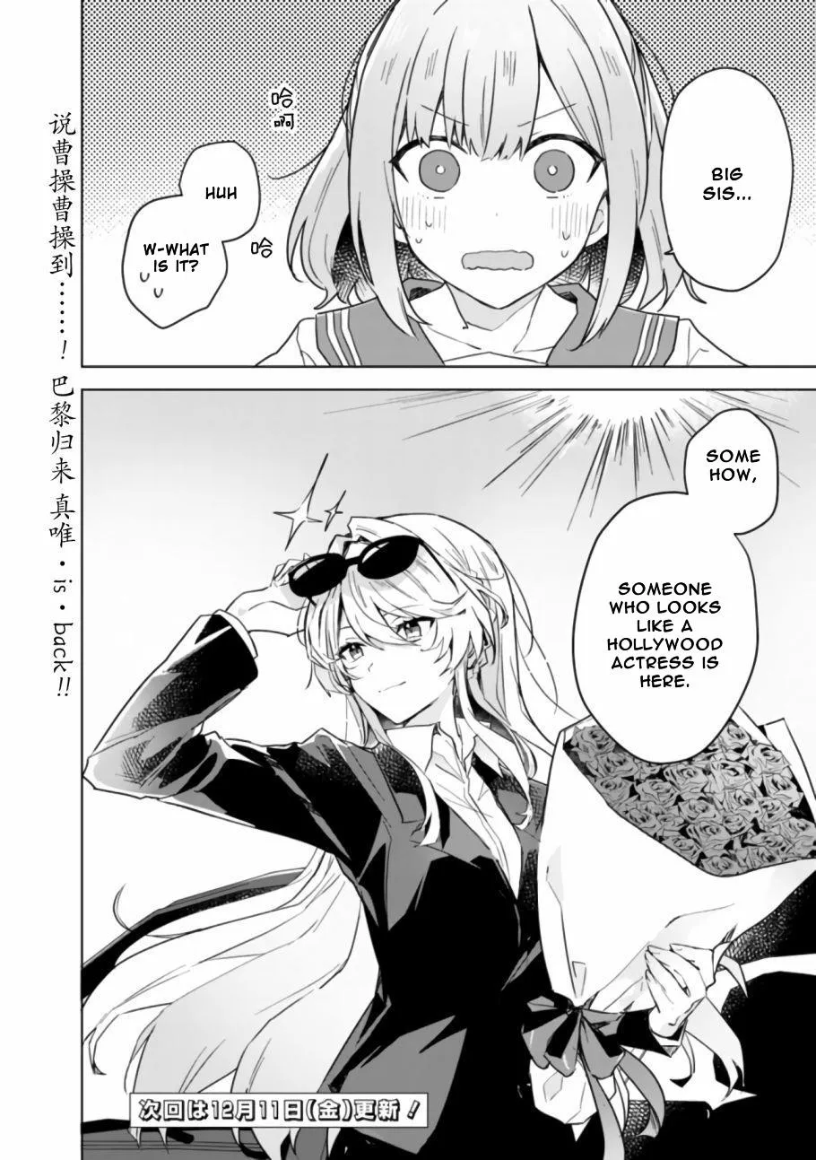 Watashi Ga Koibito Ni Nareru Wake Naijan, Muri Muri! Chapter 13 page 18 - 