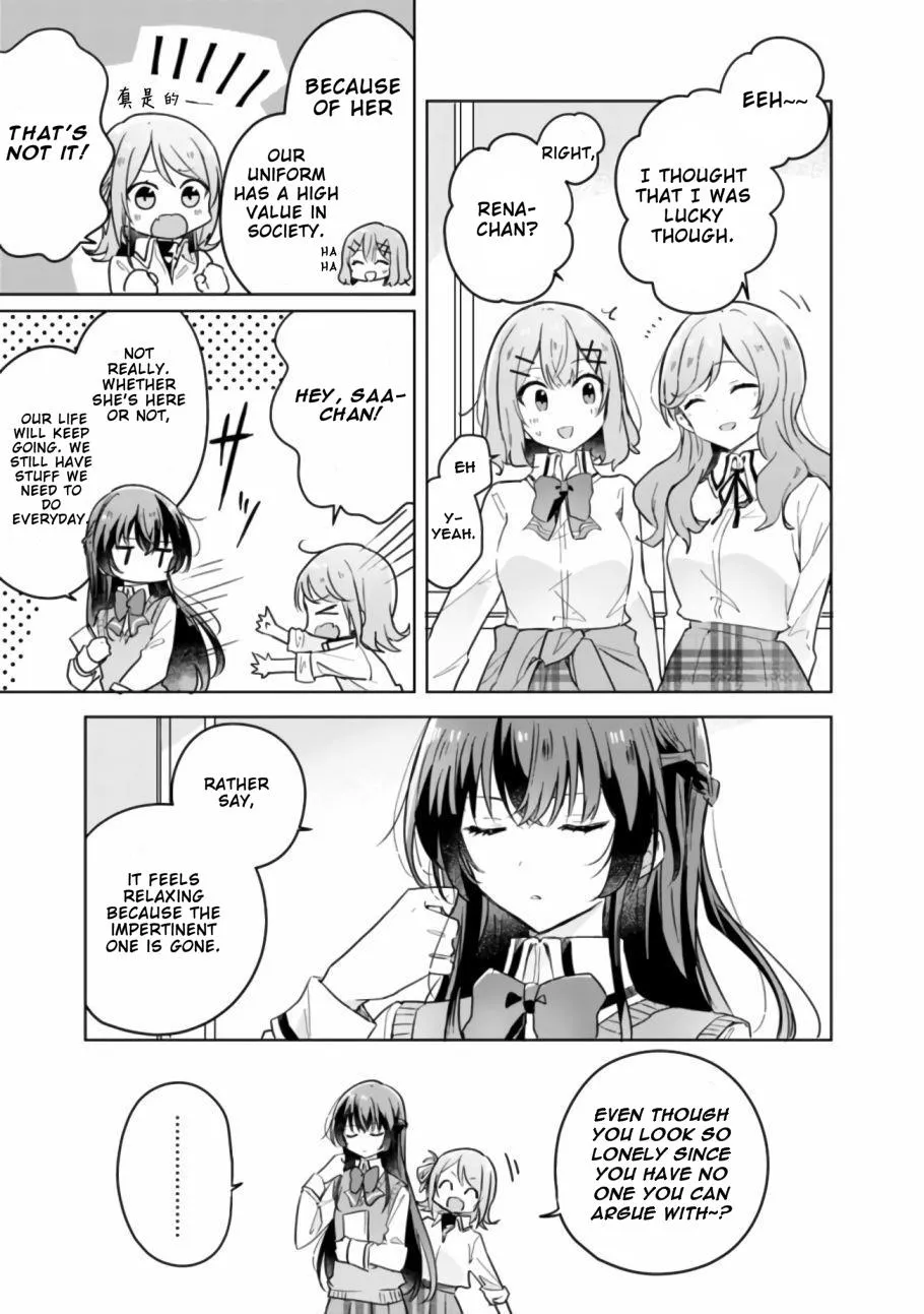 Watashi Ga Koibito Ni Nareru Wake Naijan, Muri Muri! Chapter 13 page 3 - 