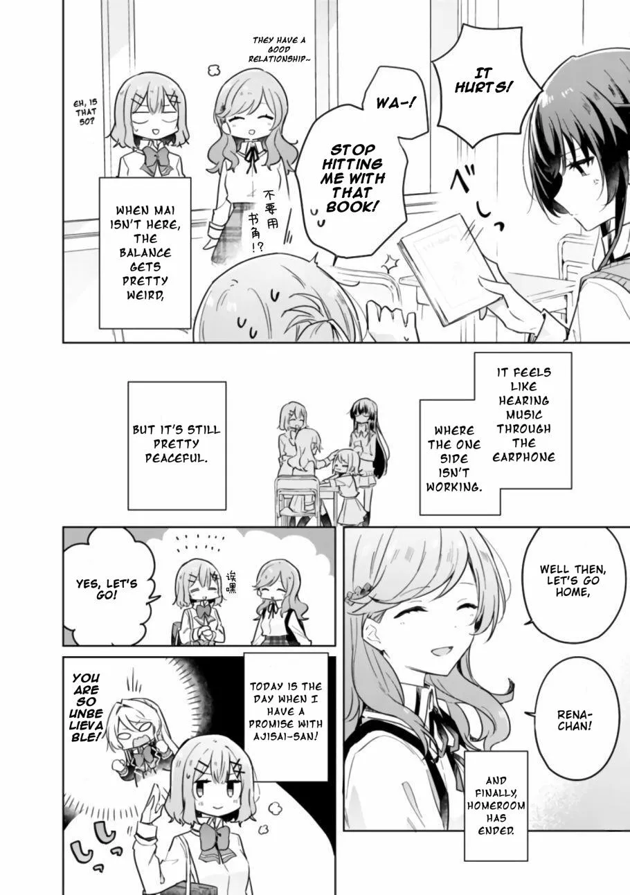 Watashi Ga Koibito Ni Nareru Wake Naijan, Muri Muri! Chapter 13 page 4 - 