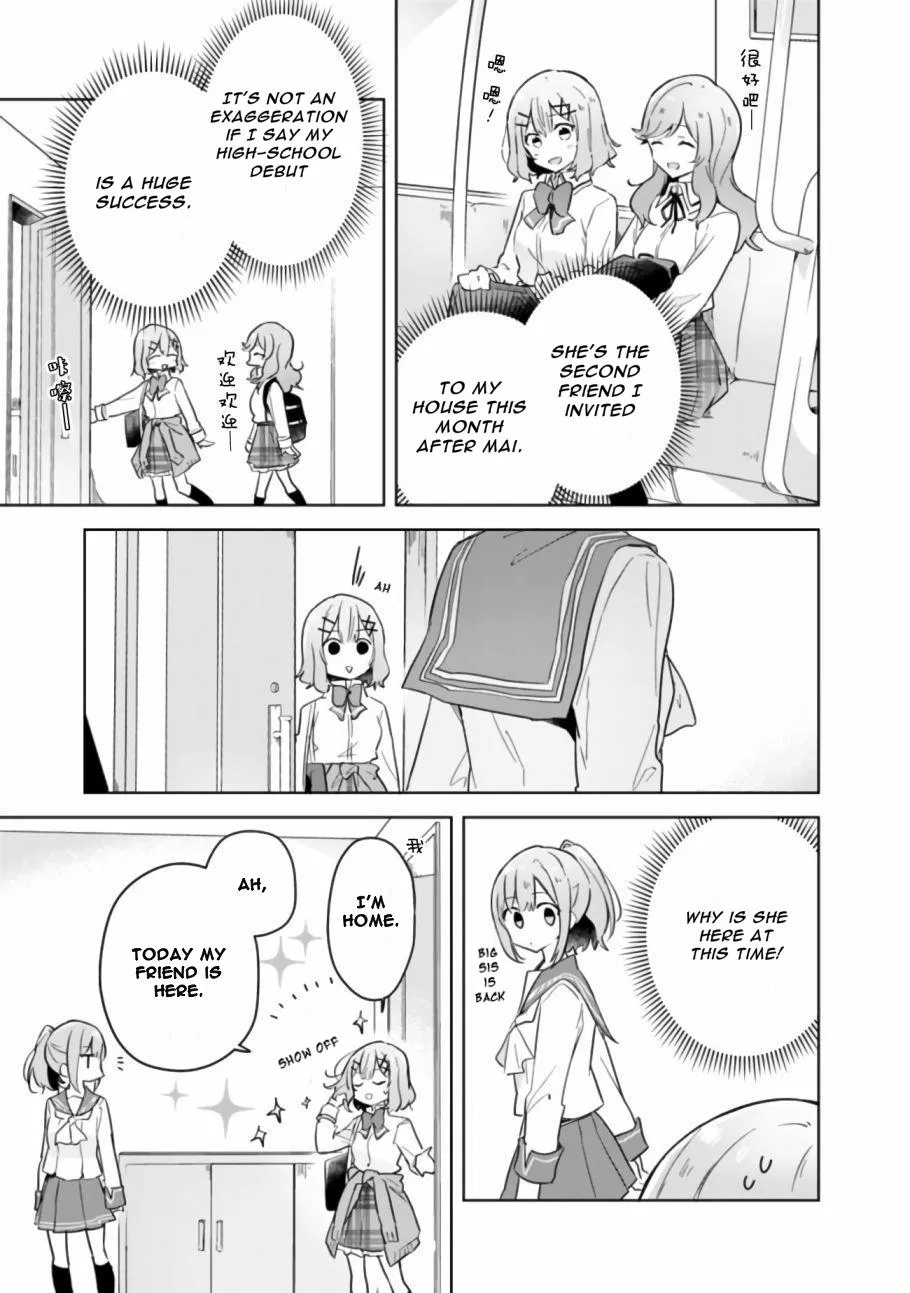 Watashi Ga Koibito Ni Nareru Wake Naijan, Muri Muri! Chapter 13 page 5 - 