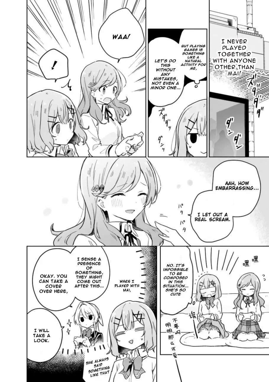 Watashi Ga Koibito Ni Nareru Wake Naijan, Muri Muri! Chapter 13 page 10 - 