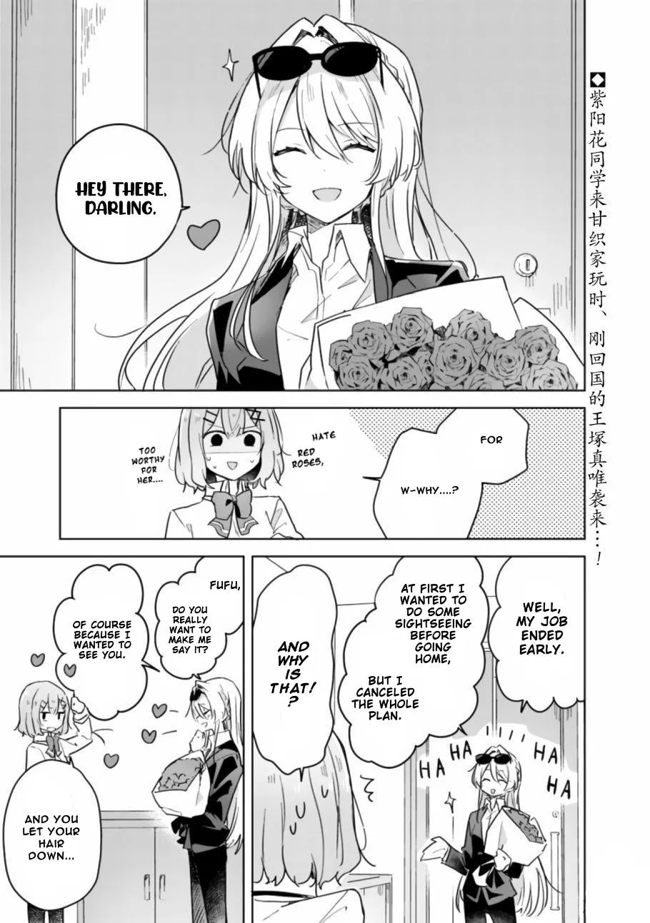 Watashi Ga Koibito Ni Nareru Wake Naijan, Muri Muri! Chapter 14 page 1 - 
