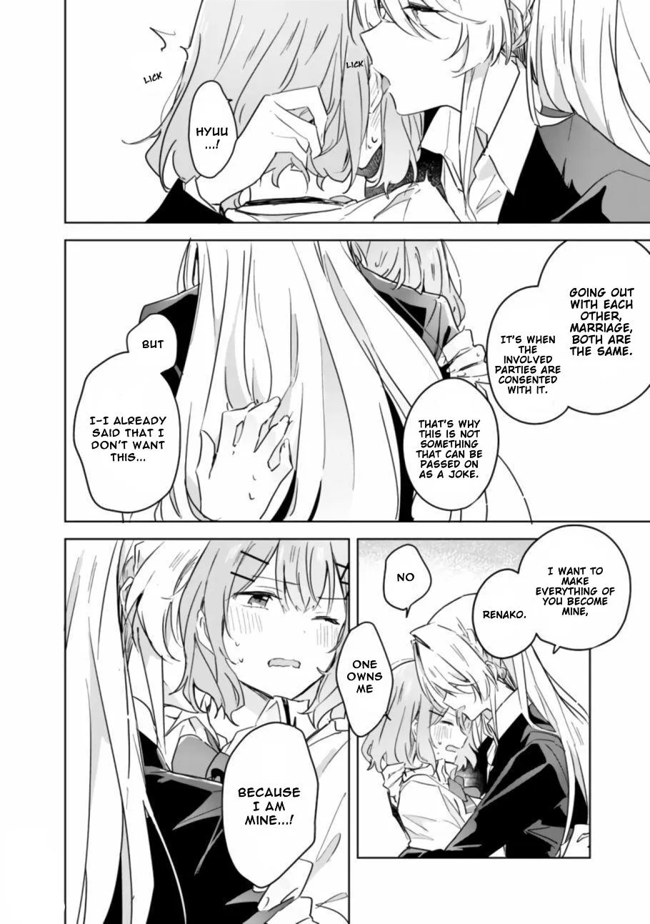 Watashi Ga Koibito Ni Nareru Wake Naijan, Muri Muri! Chapter 14 page 16 - 
