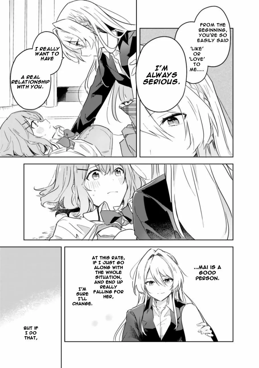 Watashi Ga Koibito Ni Nareru Wake Naijan, Muri Muri! Chapter 14 page 21 - 