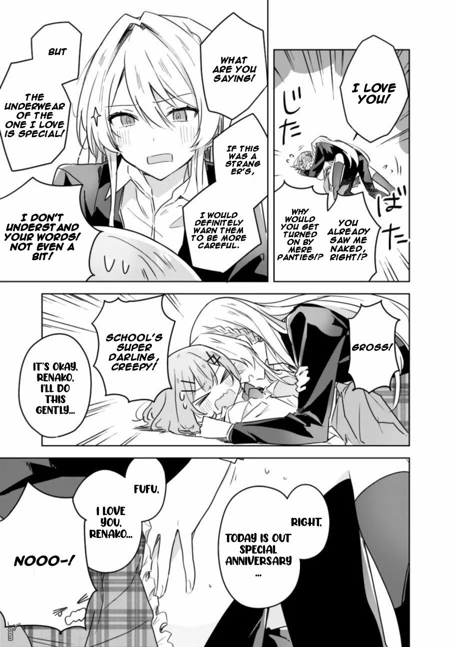 Watashi Ga Koibito Ni Nareru Wake Naijan, Muri Muri! Chapter 14 page 23 - 