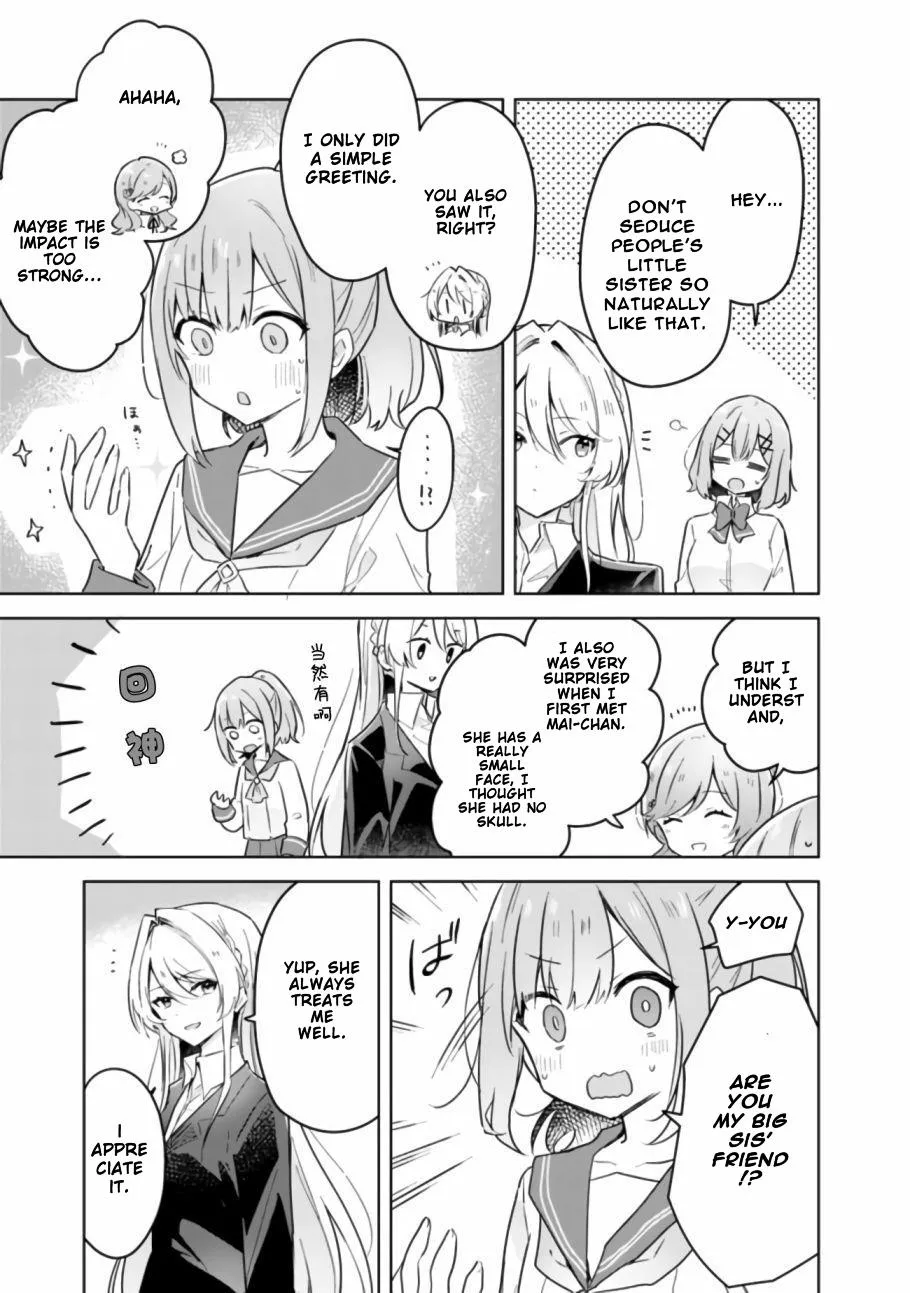 Watashi Ga Koibito Ni Nareru Wake Naijan, Muri Muri! Chapter 14 page 5 - 