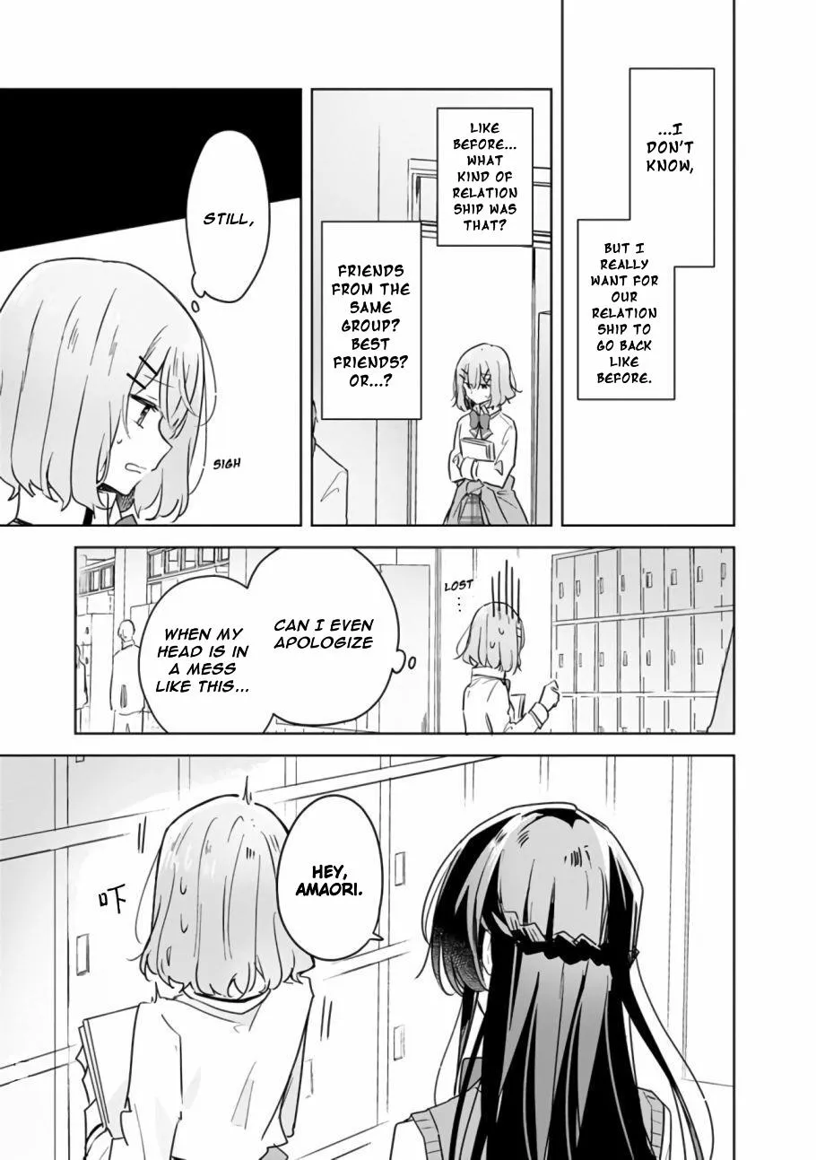 Watashi Ga Koibito Ni Nareru Wake Naijan, Muri Muri! Chapter 15 page 13 - 