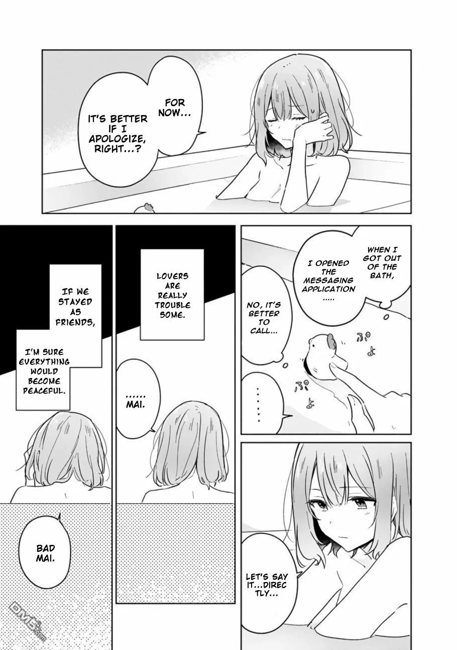 Watashi Ga Koibito Ni Nareru Wake Naijan, Muri Muri! Chapter 15 page 9 - 