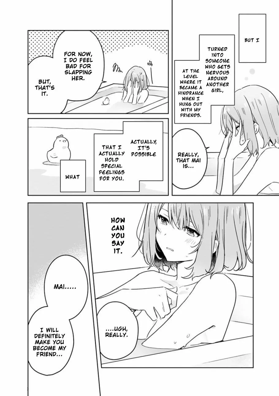 Watashi Ga Koibito Ni Nareru Wake Naijan, Muri Muri! Chapter 15 page 10 - 