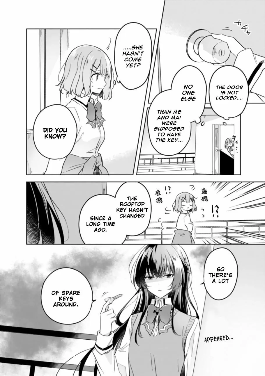 Watashi Ga Koibito Ni Nareru Wake Naijan, Muri Muri! Chapter 16 page 2 - 