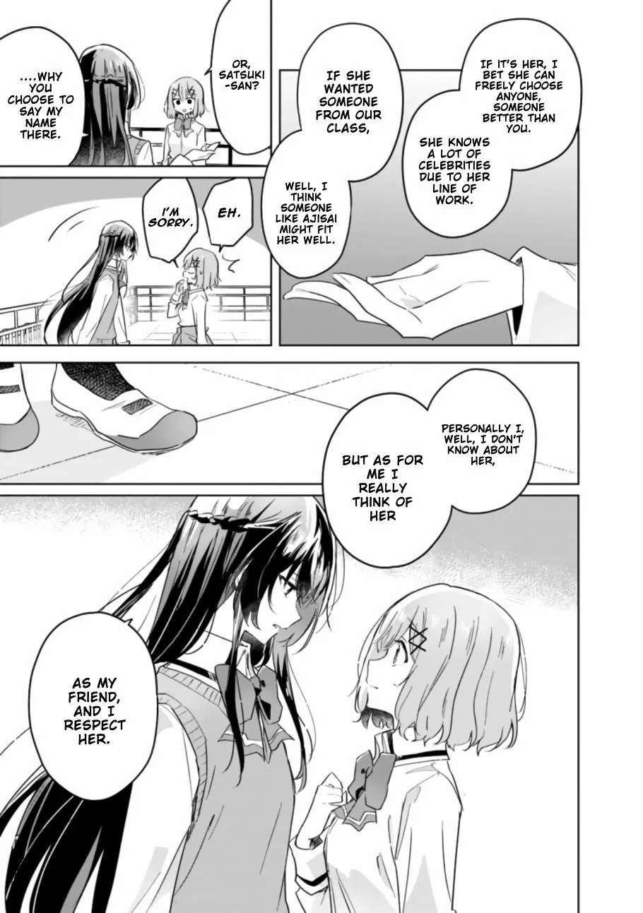Watashi Ga Koibito Ni Nareru Wake Naijan, Muri Muri! Chapter 16 page 11 - 