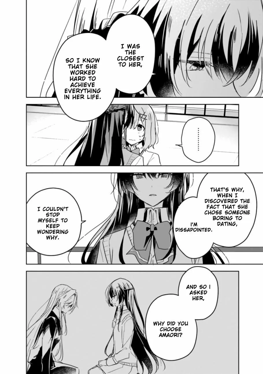 Watashi Ga Koibito Ni Nareru Wake Naijan, Muri Muri! Chapter 16 page 12 - 