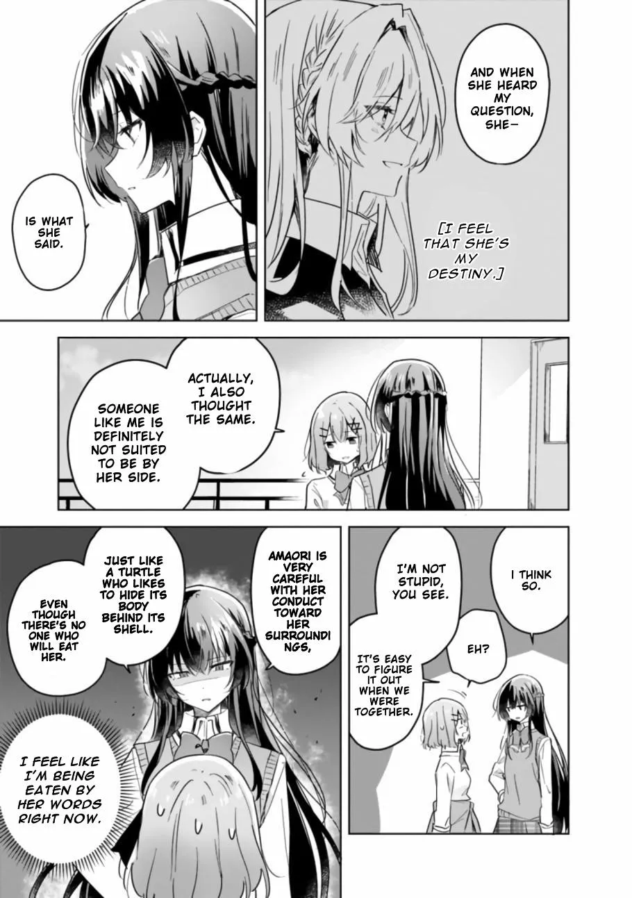 Watashi Ga Koibito Ni Nareru Wake Naijan, Muri Muri! Chapter 16 page 13 - 