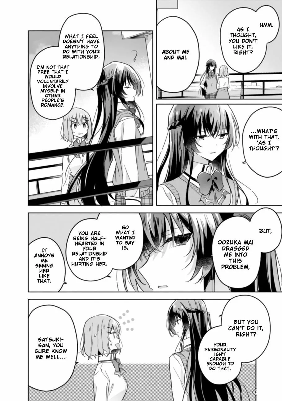Watashi Ga Koibito Ni Nareru Wake Naijan, Muri Muri! Chapter 16 page 14 - 