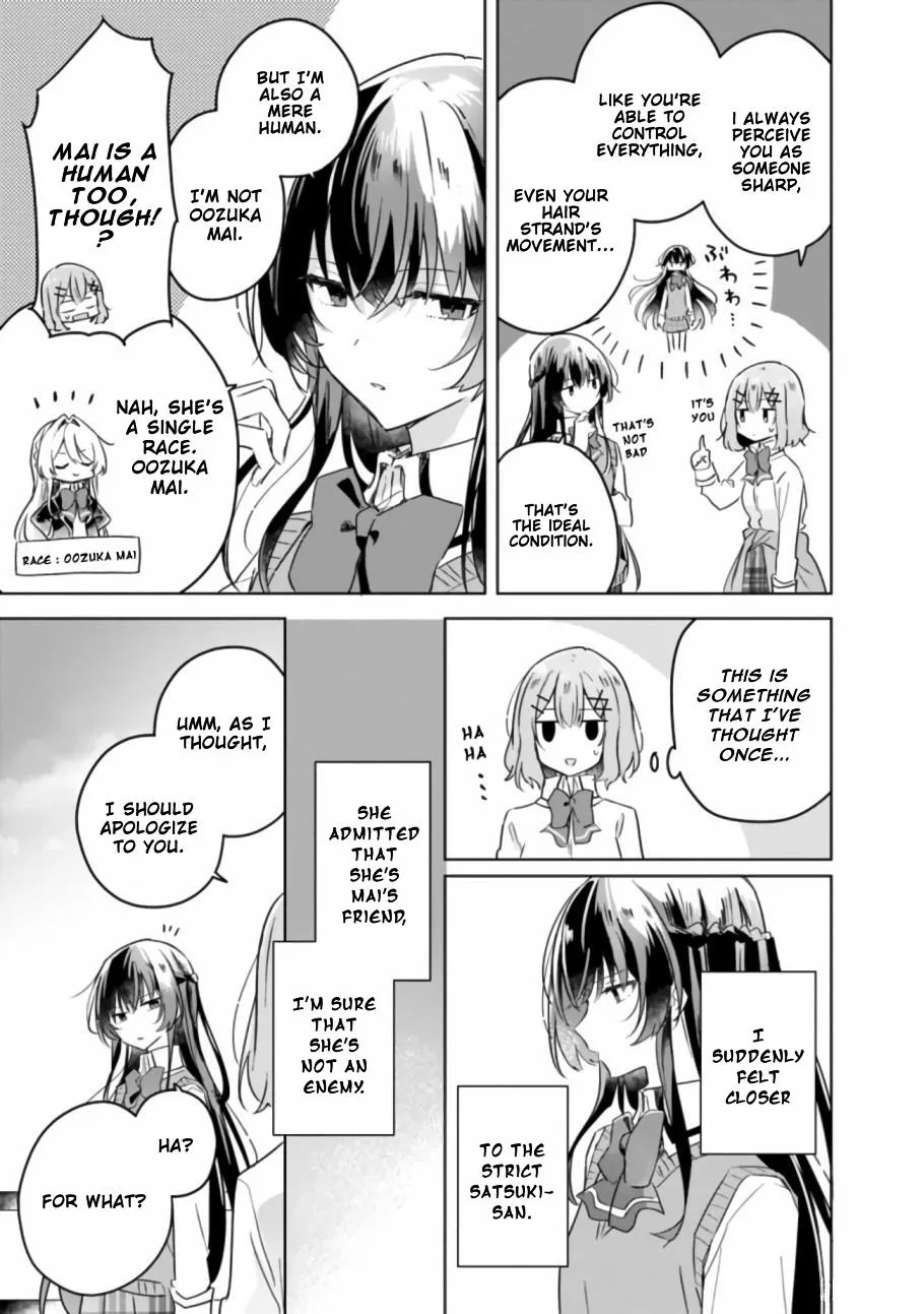 Watashi Ga Koibito Ni Nareru Wake Naijan, Muri Muri! Chapter 16 page 17 - 