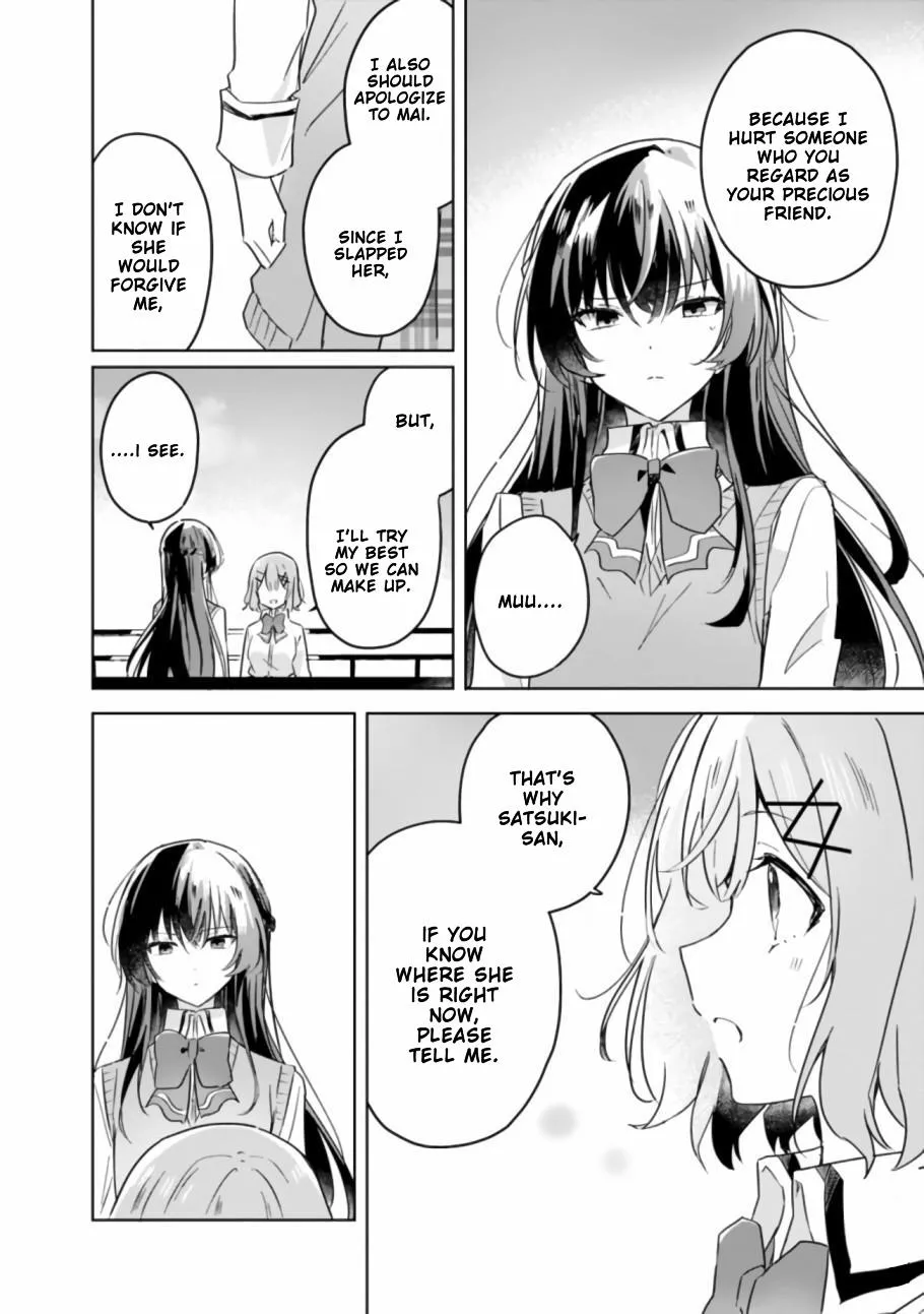 Watashi Ga Koibito Ni Nareru Wake Naijan, Muri Muri! Chapter 16 page 18 - 
