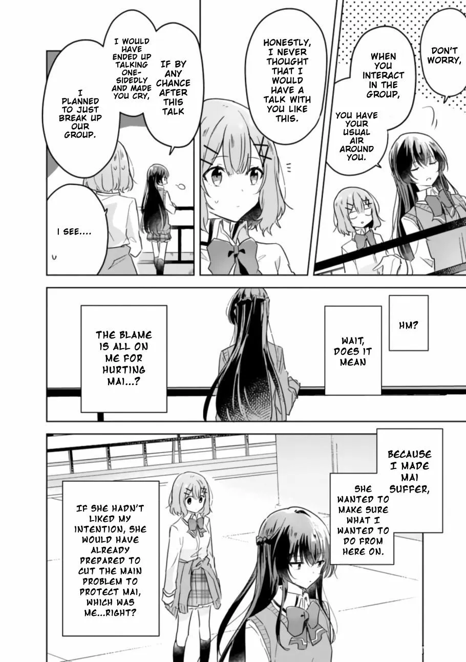 Watashi Ga Koibito Ni Nareru Wake Naijan, Muri Muri! Chapter 16 page 20 - 