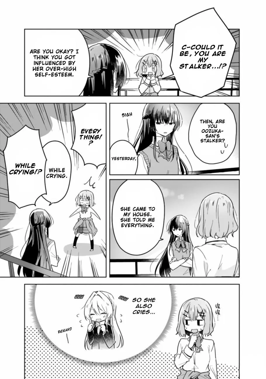 Watashi Ga Koibito Ni Nareru Wake Naijan, Muri Muri! Chapter 16 page 5 - 