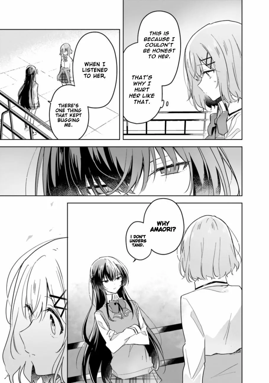 Watashi Ga Koibito Ni Nareru Wake Naijan, Muri Muri! Chapter 16 page 9 - 