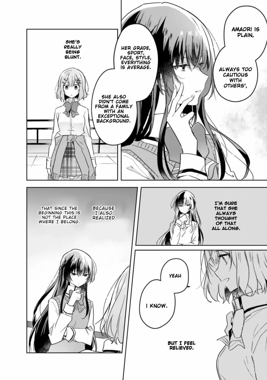 Watashi Ga Koibito Ni Nareru Wake Naijan, Muri Muri! Chapter 16 page 10 - 