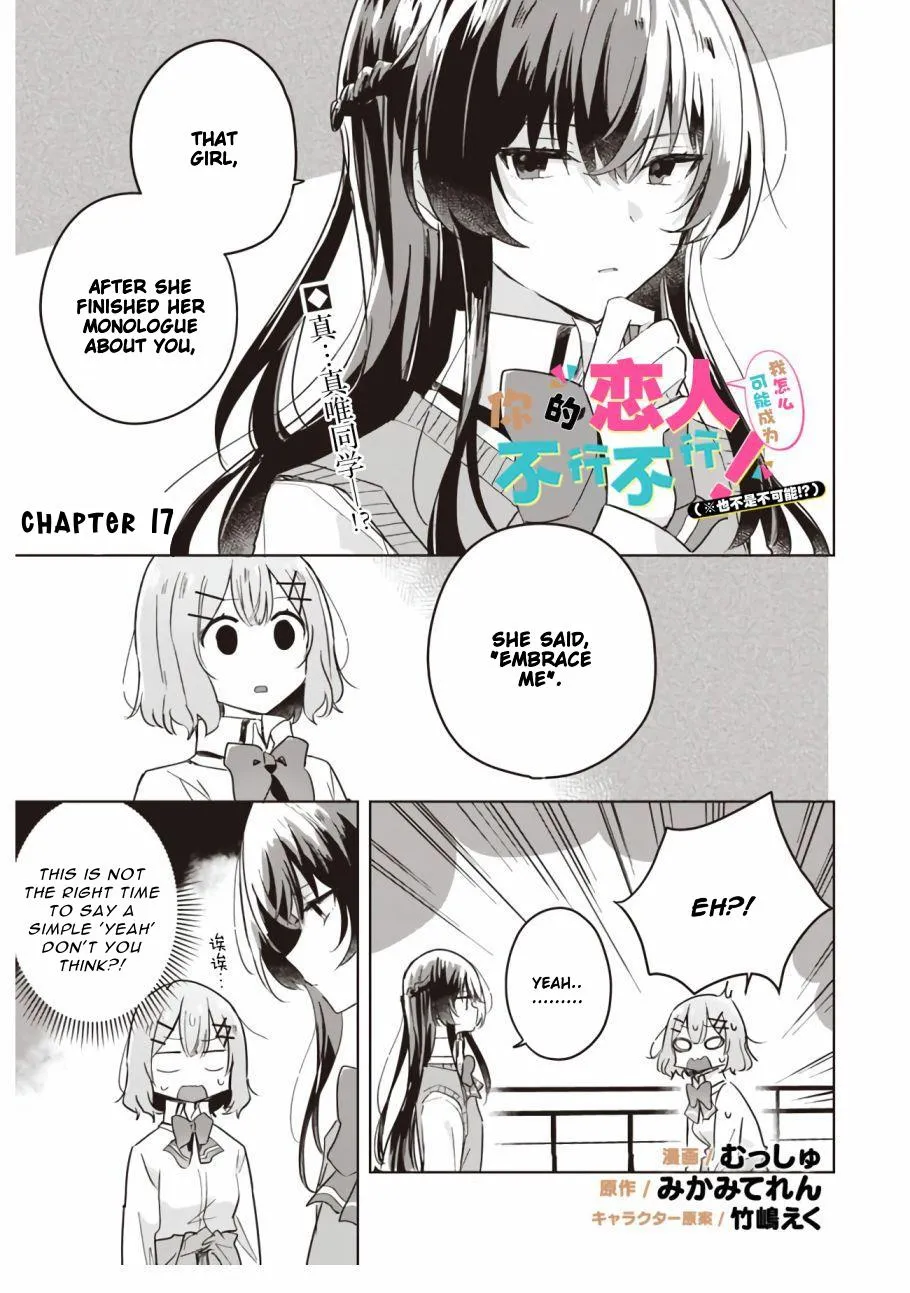 Watashi Ga Koibito Ni Nareru Wake Naijan, Muri Muri! Chapter 17 page 1 - 