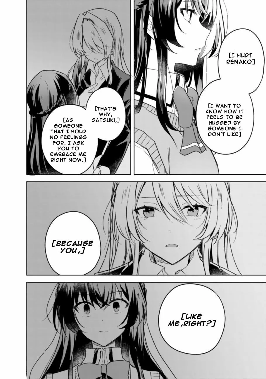 Watashi Ga Koibito Ni Nareru Wake Naijan, Muri Muri! Chapter 17 page 2 - 