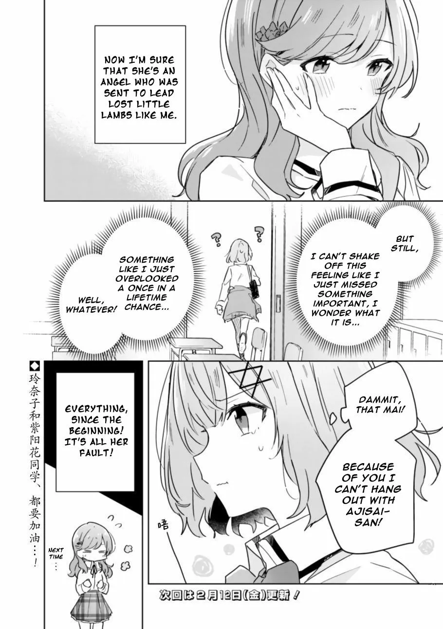 Watashi Ga Koibito Ni Nareru Wake Naijan, Muri Muri! Chapter 17 page 23 - 