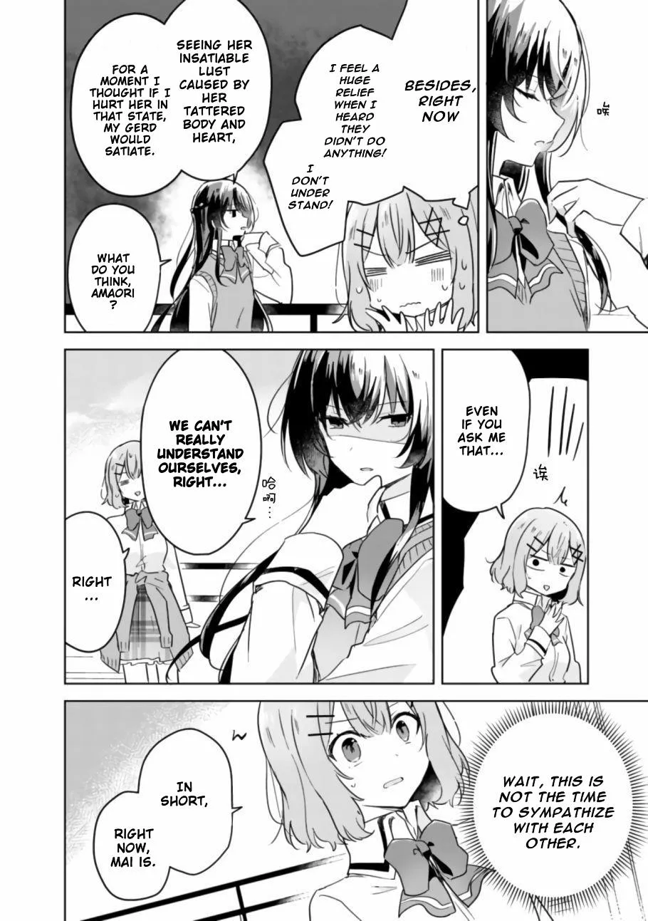 Watashi Ga Koibito Ni Nareru Wake Naijan, Muri Muri! Chapter 17 page 4 - 