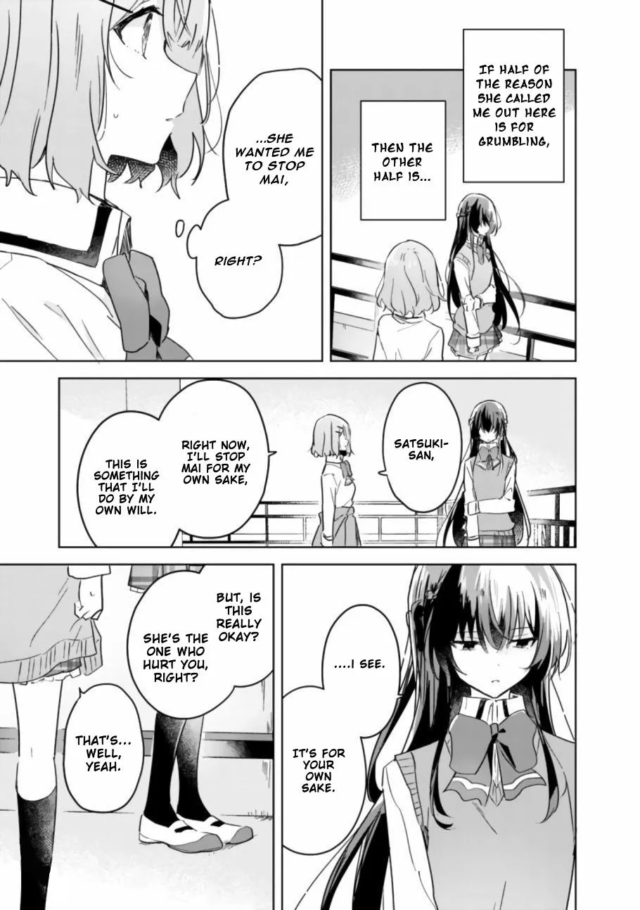 Watashi Ga Koibito Ni Nareru Wake Naijan, Muri Muri! Chapter 17 page 7 - 