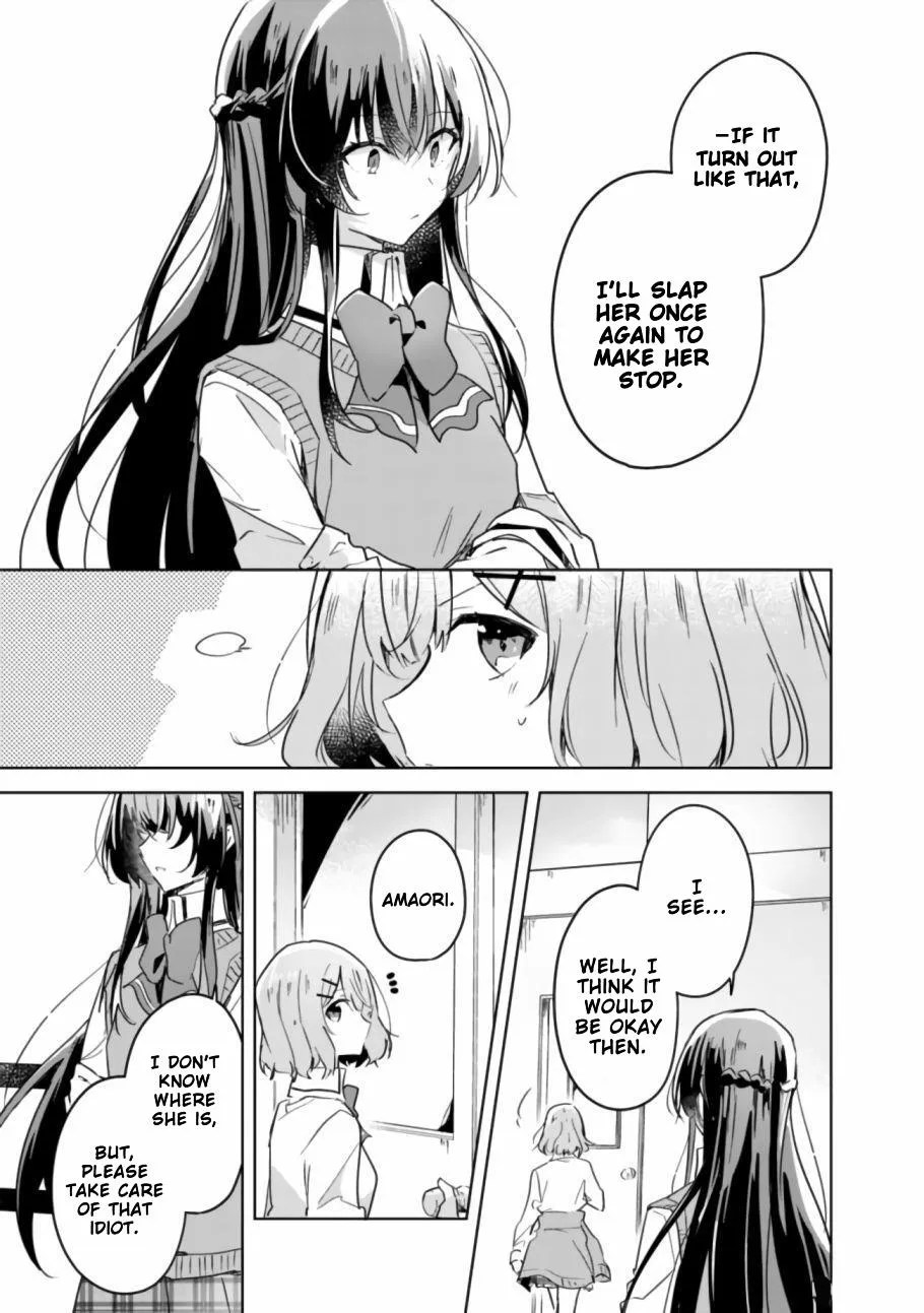 Watashi Ga Koibito Ni Nareru Wake Naijan, Muri Muri! Chapter 17 page 9 - 