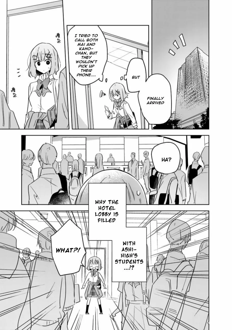 Watashi Ga Koibito Ni Nareru Wake Naijan, Muri Muri! Chapter 18 page 3 - 