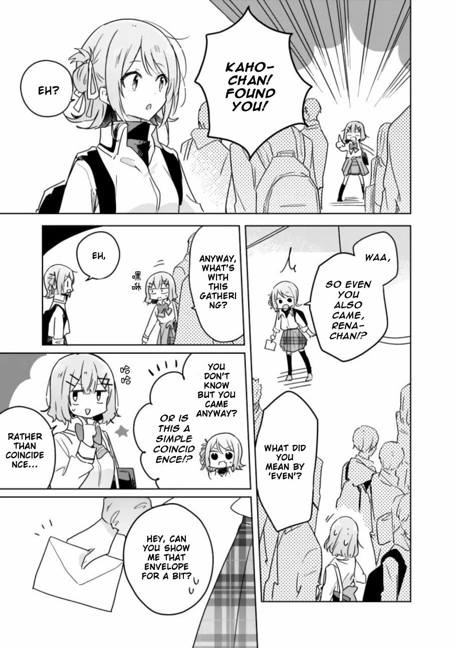 Watashi Ga Koibito Ni Nareru Wake Naijan, Muri Muri! Chapter 18 page 5 - 