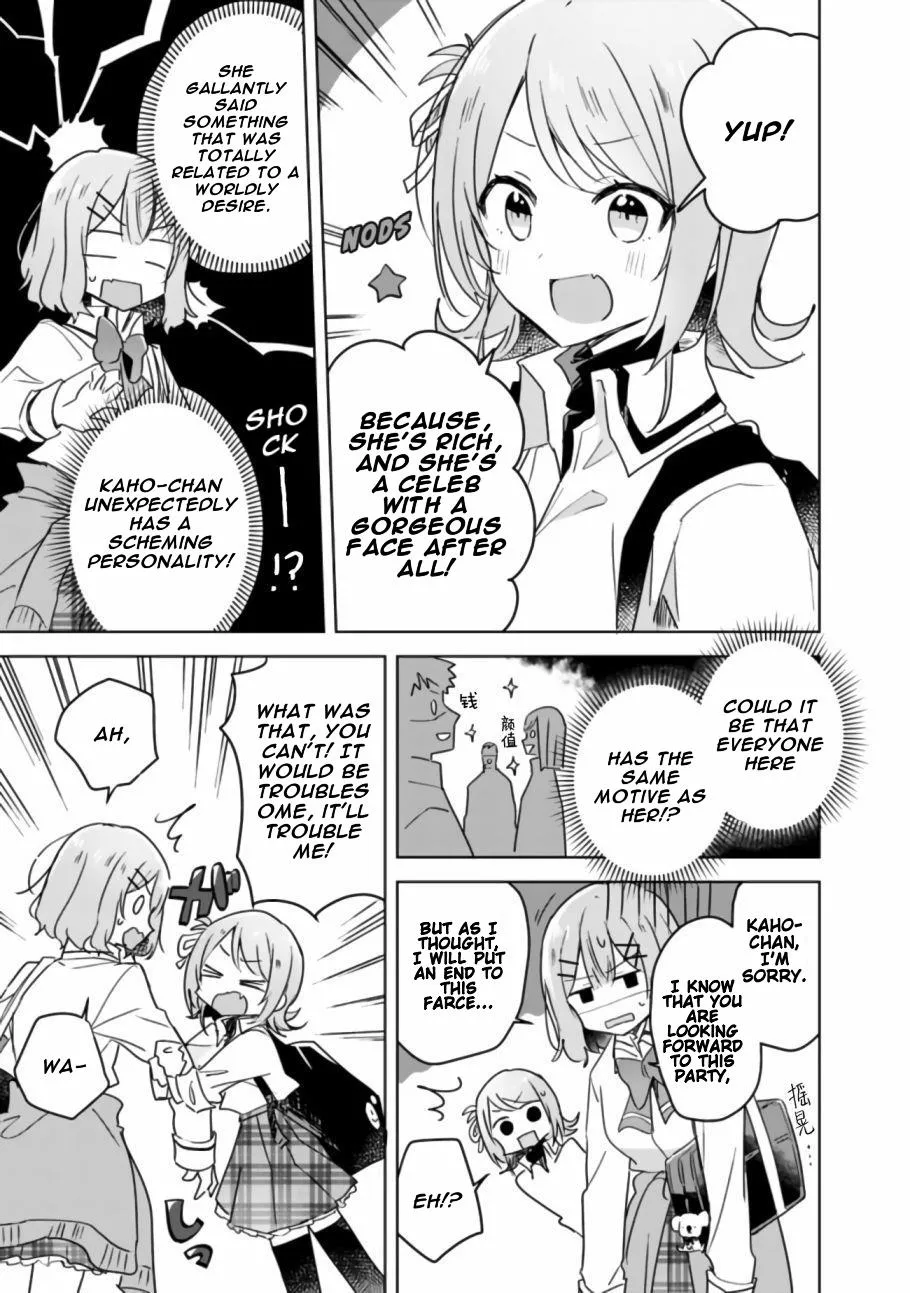 Watashi Ga Koibito Ni Nareru Wake Naijan, Muri Muri! Chapter 18 page 9 - 