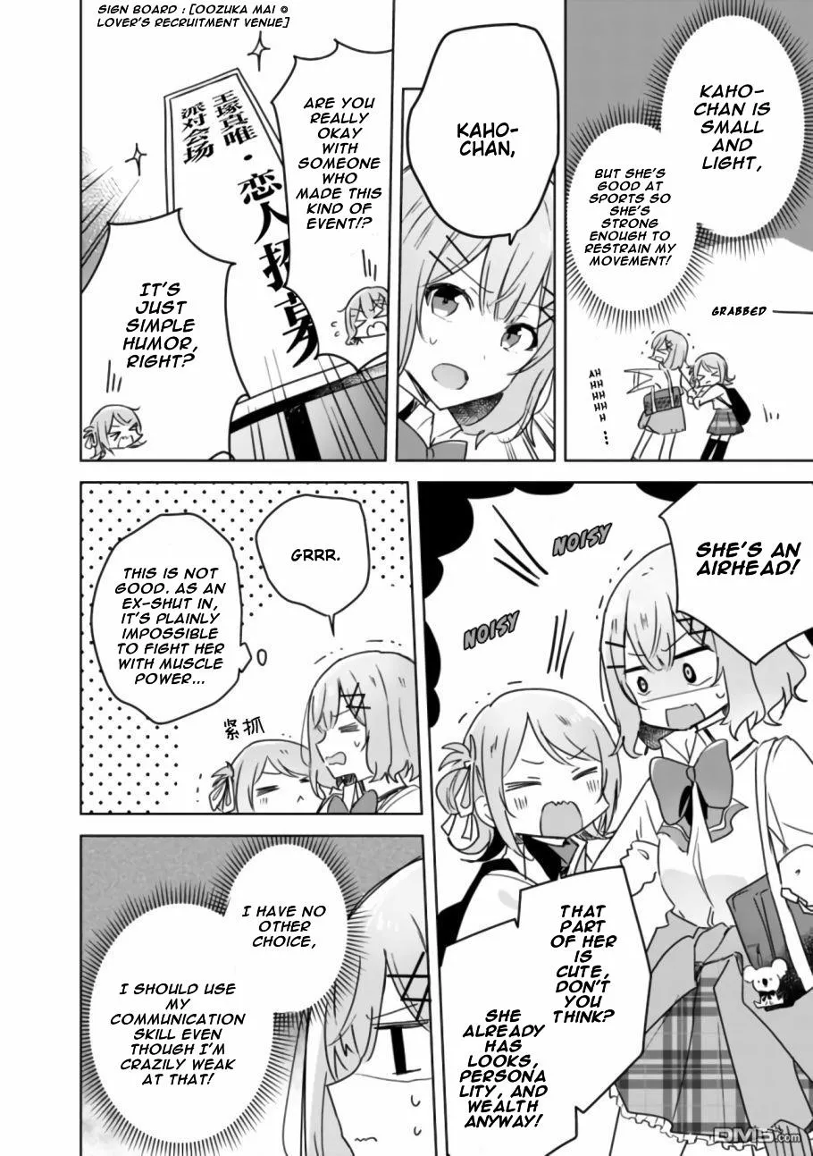Watashi Ga Koibito Ni Nareru Wake Naijan, Muri Muri! Chapter 18 page 10 - 