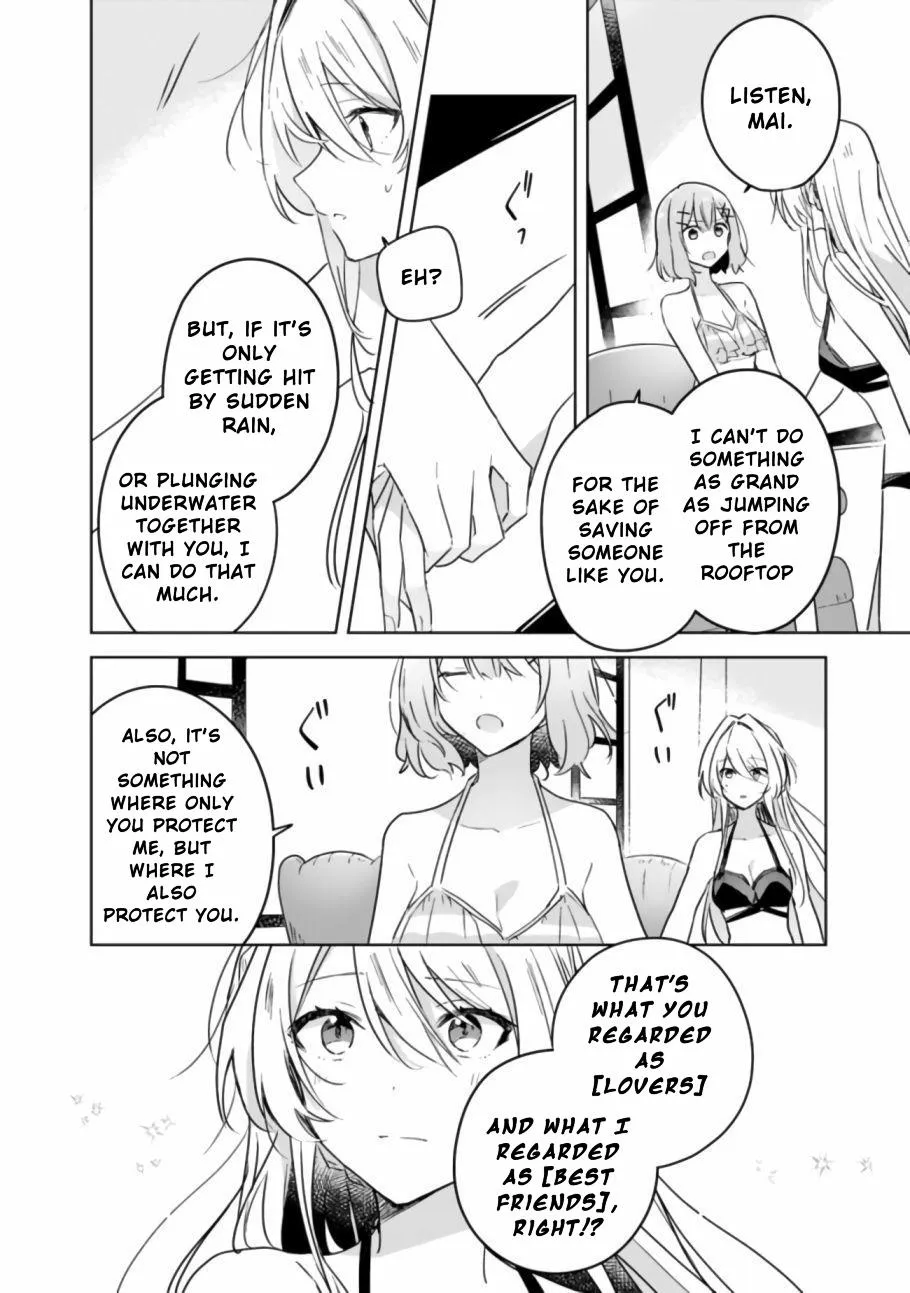 Watashi Ga Koibito Ni Nareru Wake Naijan, Muri Muri! Chapter 19.2 page 13 - 
