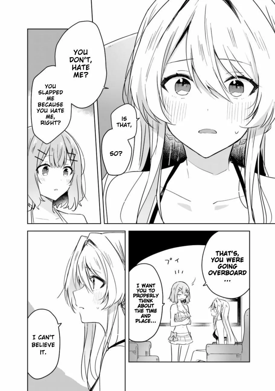 Watashi Ga Koibito Ni Nareru Wake Naijan, Muri Muri! Chapter 19.2 page 7 - 