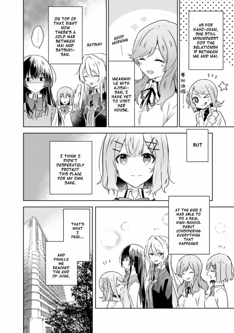 Watashi Ga Koibito Ni Nareru Wake Naijan, Muri Muri! Chapter 20 page 2 - 