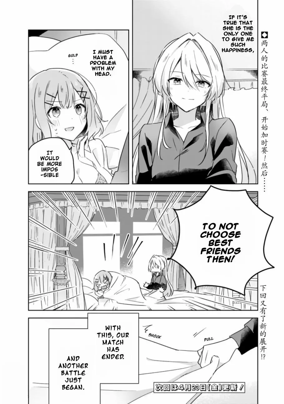 Watashi Ga Koibito Ni Nareru Wake Naijan, Muri Muri! Chapter 20 page 20 - 