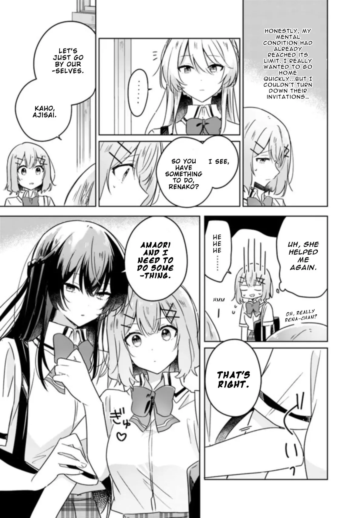 Watashi Ga Koibito Ni Nareru Wake Naijan, Muri Muri! Chapter 21 page 12 - 